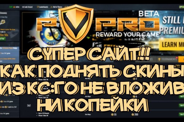 Блэк спрут зеркало bsconnect co