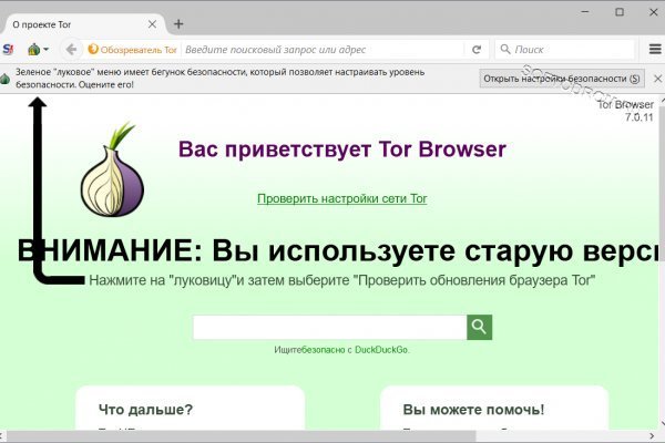 Не работает сайт blacksprut